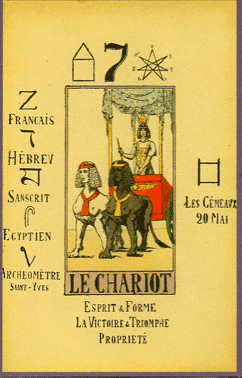 07 - El Carro